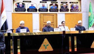 جامعة المنوفية تستضيف ملتقى فكريًا لترسيخ الهوية وتعزيز الوعي بين الشباب