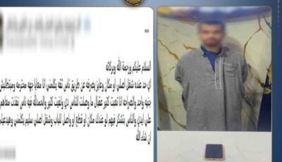 سقوط مزارع روج لبيع الآثار المزيفة علي السوشيال ميديا