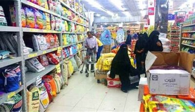 المشهد اليمني – الحوثيون يفرضون جرعة سعرية جديدة على المواد الغذائية