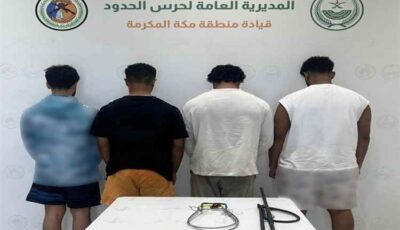 المشهد اليمني – السعودية… ضبط يمنيين بسبب أدوات محظورة واتخاذ الإجراءات النظامية بحقهم