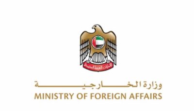 الإمارات تُدين بشدة هجوم جماعة الحوثي على نجران السعودية