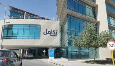 شركة تكامل القابضة تطرح 18 فرصة وظيفية