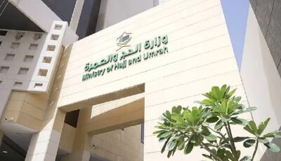 وزارة الحج تبدأ الاجتماعات التحضيرية لموسم حج 1448هـ مع أكثر من 75 دولة حول العالم