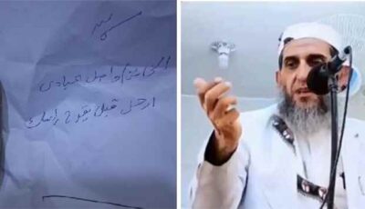 المشهد اليمني – الداعية اليمني الشهير واصل عبادي يتلقى رسالة تهديد: ارحل قبل يقرح راسك