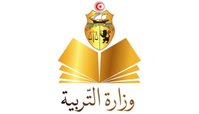 قائمة المتحصّلين على نقلة تقريب الأزواج لمدرّسي التعليم الابتدائي 2026