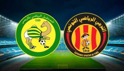 وديات: الترجي الرياضي التونسي يواجه المستقبل الرياضي بالمرسى