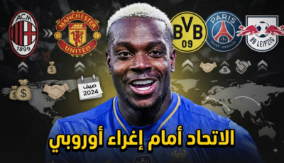الأندية المهتمة بالتعاقد مع جورج إيلينيخينا هذا الصيف