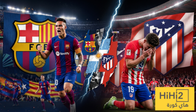 4 أسباب تجعل لاوتارو مارتينيز الخيار الأنسب لبرشلونة مقارنة بألفاريز