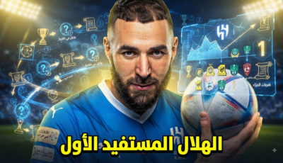 الهلال في الصدارة .. أكثر أندية الدوري السعودي حصولاً على ركلات الجزاء