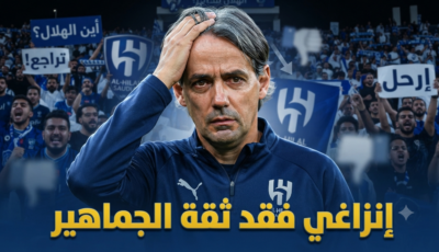 المسؤول الأول عن معاناة الهلال أمام الفيصلي