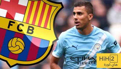 كيف سينتقل رودري إلى برشلونة؟ هذا هو الرقم المتوقع
