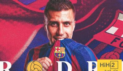 ريال مدريد ترك رودري ينتقل إلى برشلونة برغبته