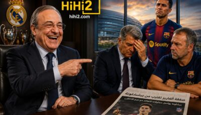 رأي الشارع في برشلونة … بيريز ورط النادي و لابورتا هذا الصيف …!