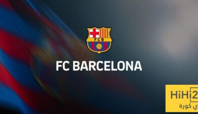 برشلونة يقترب من حسم صفقة جديدة بعرض يقدر بـ 15 مليون يورو