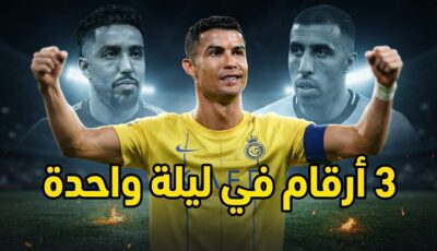 من بينهم الدوسري وحمدالله .. رونالدو يواصل إسقاط أرقام نجوم دوري روشن