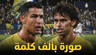اللقطة المؤثرة لنجوم النصر عقب مباراة الرياض
