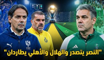 تعرف على جدول ترتيب دوري روشن بعد نهاية الجولة الثانية