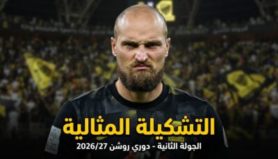 سيطرة اتحادية .. التشكيلة المثالية للجولة الثانية من دوري روشن