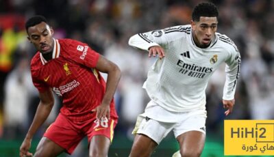 قاعدة جديدة من الاتحاد الاوروبي تمنع ريال مدريد و ليفربول في أنفيلد