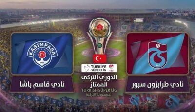 يلا شوت بث مباشر.. مشاهدة مباراة طرابزون سبور وقاسم باشا اليوم في الدوري التركي والقنوات الناقلة.. ليلة الظهور الأول لمحمد صلاح