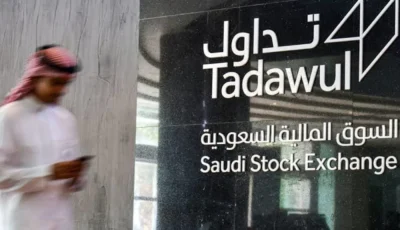 تعليق التداول في السوق السعودية بسبب