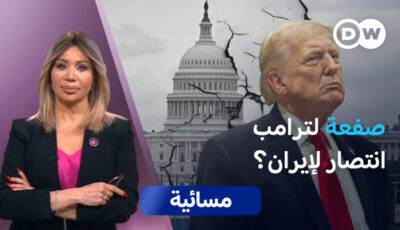 ضربة من الكونغرس لترامب.. هل تتغير حسابات حرب إيران؟