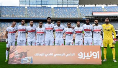 الزمالك يكشف معايير اختيار الشباب للفريق الأول