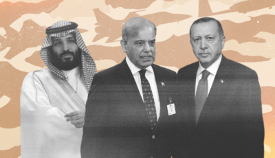 ما هو مضمون الاتفاق الدفاعي الموقع بين السعودية وباكستان وتركيا وكيف تنظر إسرائيل إليه؟