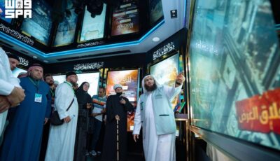 ضيوف برنامج خادم الحرمين الشريفين يزورون متحف السيرة النبوية بالمدينة المنورة