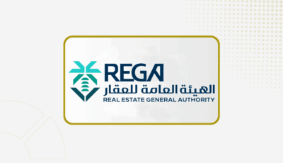 بالتفاصيل .. آلية نقل أصول البورصة العقارية وموظفيها ومشاريعها ومبادراتها إلى الهيئة العامة للعقار