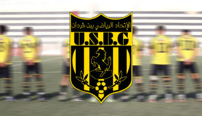 الرابطة الأولى: إتحاد بن قردان يضرب بقوة في الميركاتو