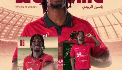 القادم من النادي الأهلي.. الخلود يعزّز صفوفه باللاعب ياسين الزبيدي