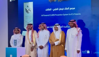 برعاية معالي وزير الصحة.. تجمع الطائف الصحي يتوج بالجائزة الوطنية لسلامة المرضى عن مشروع الذكاء الاصطناعي للوقاية من عدوى الدم المرتبطة بالقسطرة الوريدية المركزية