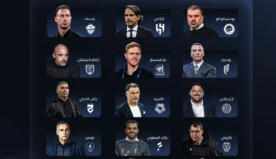 18 مدرباً من 10 جنسيات يقودون أندية دوري روشن في موسم 2026-2027
