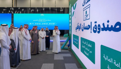 بعد تحويل «إحسان» إلى مؤسسة.. ماذا يتغيّر في تجربة المواطن؟