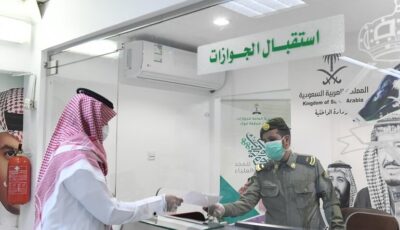 الجوازات توضح طريقة تعديل الاسم المترجم للعمالة المنزلية في أبشر