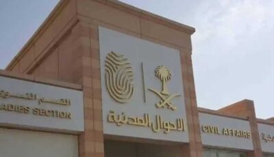 هل يؤثر تعديل شهادة الميلاد على الهوية الوطنية؟ الأحوال المدنية توضح