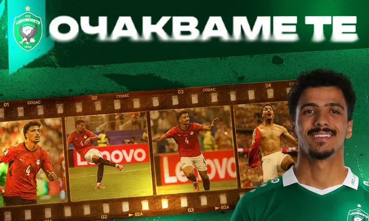 حسام عبد المجيد يودع جماهير الزمالك برسالة مؤثرة بعد انتقاله إلى لودوجوريتس