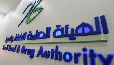 الغذاء والدواء: مخالفة 17 منشأة دوائية وغرامات تتجاوز 1.5 مليون ريال
