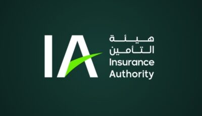 دون موافقات مسبقة.. «هيئة التأمين» تطلق منتجًا جديدًا للعلاج بالعيادات الخارجية