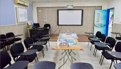 2631 مدرسة تستعد لاستقبال أكثر من نصف مليون طالب بالمدينة المنورة
