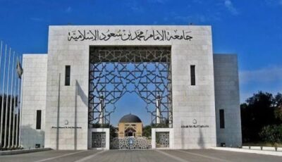 جامعة الإمام محمد بن سعود تقفز 300 مركز في التصنيف الأكاديمي العالمي
