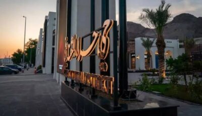 من العلم إلى الإبداع.. «حراء.. بداية أثر» يجمع المعرفة والترفيه في مكة