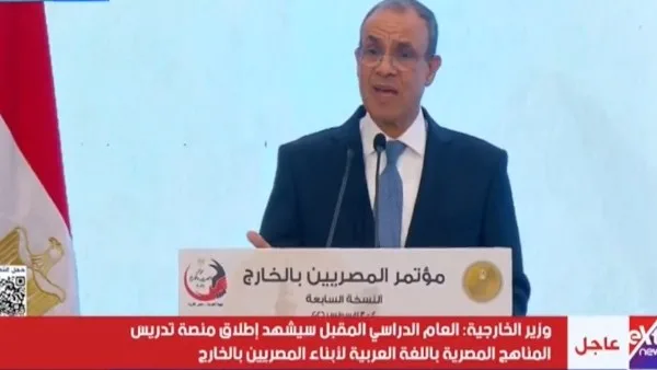 خلية أزمة بالخارجية تتابع أوضاع المصريين على مدار الساعة