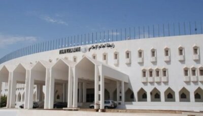 رابطة العالم الإسلامي تدين هجومًا إرهابيًا استهدف حافلة للأمن الداخلي في سوريا