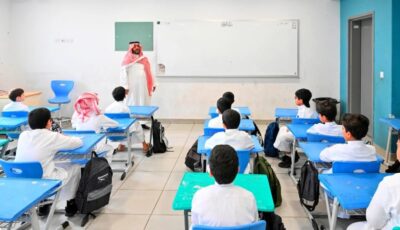 انتظام أكثر من 1.6 مليون طالب في مدارس التعليم العام بالرياض