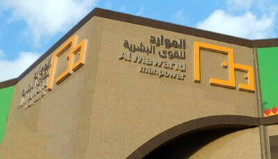 تحذير رسمي لأصحاب العمل.. «الموارد البشرية» تكشف عقوبة مخالفة توطين المهن