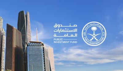 صندوق الاستثمارات العامة يكشف أداء 2025.. الأصول ترتفع إلى 3.39 تريليون ريال