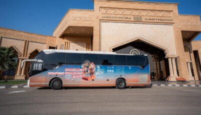 كرنفال بريدة للتمور يطلق «الباص السياحي» لاكتشاف معالم المدينة