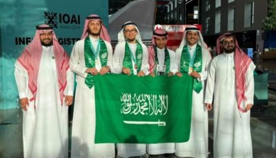 إنجاز دولي جديد.. 3 جوائز للمنتخب السعودي في أولمبياد الذكاء الاصطناعي